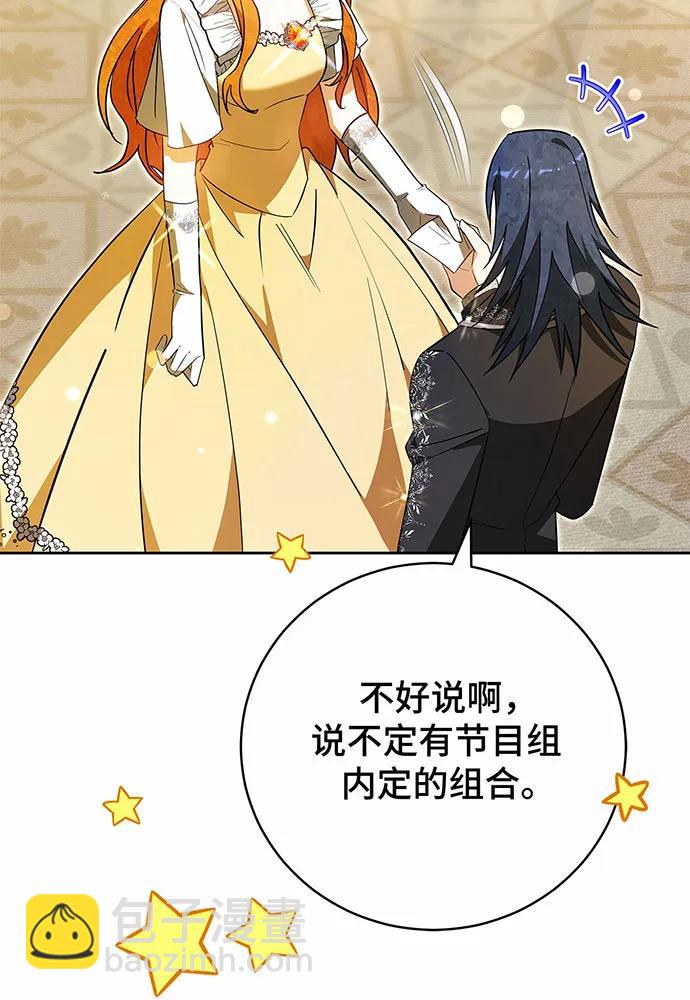 第50话69