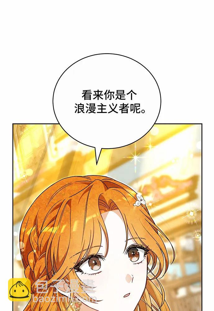 第50话73