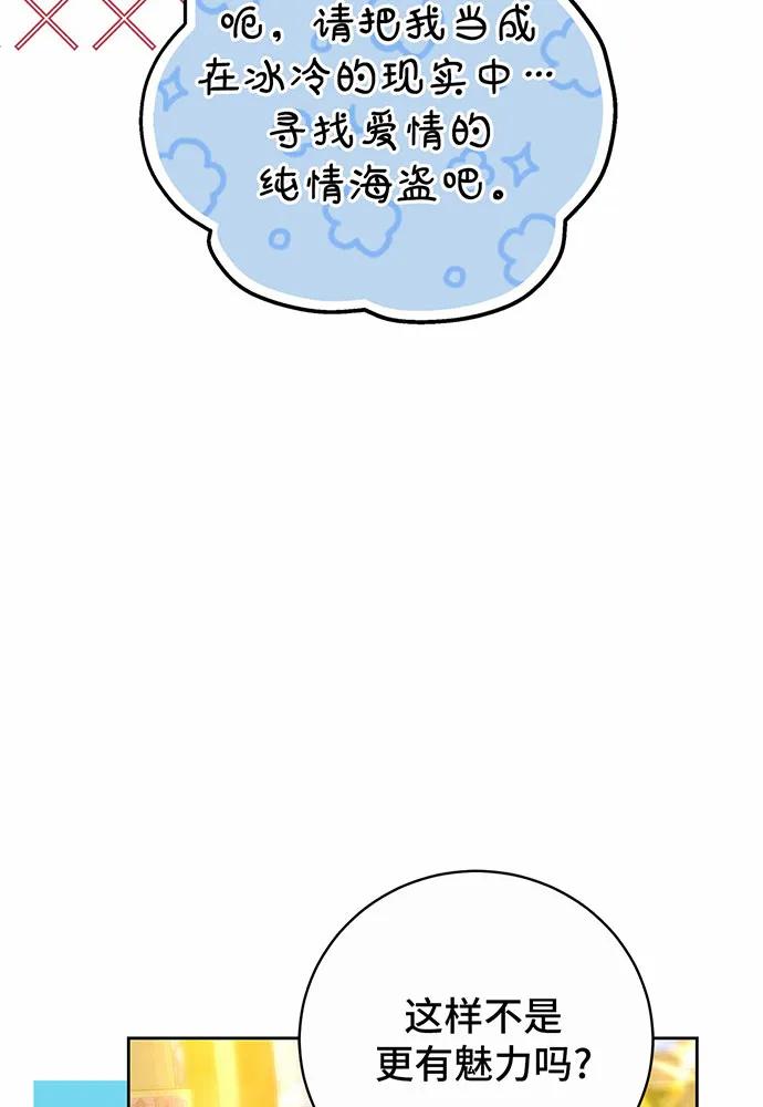 第50话76