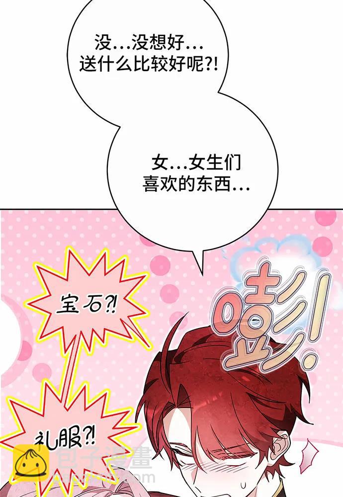 第50话86