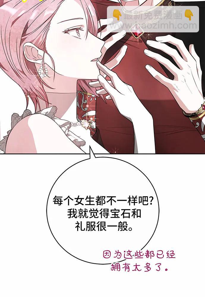 第50话87