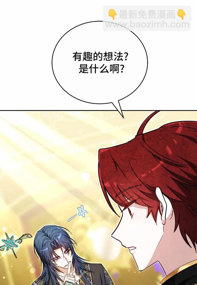 第50话9