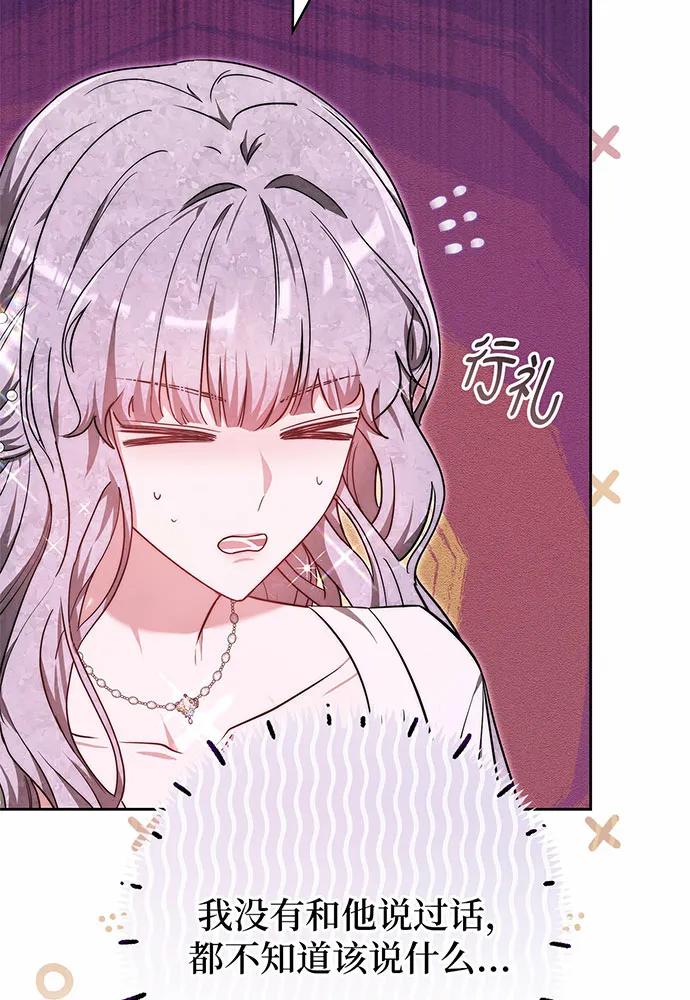 第50话96