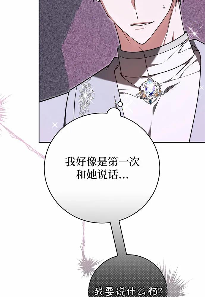 第50话99