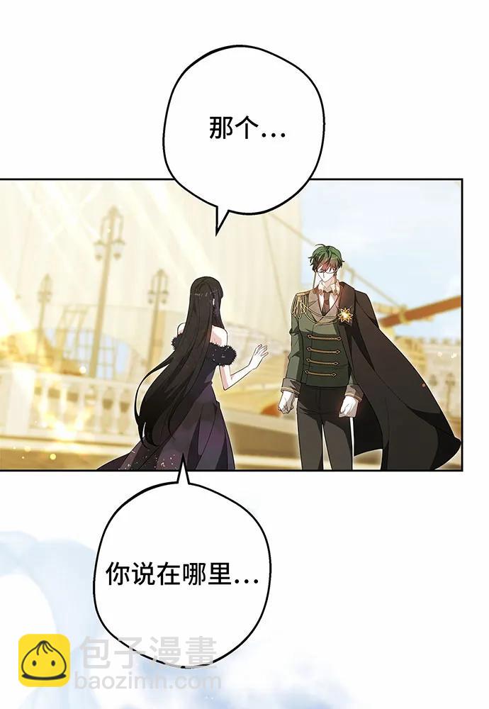 第51话10
