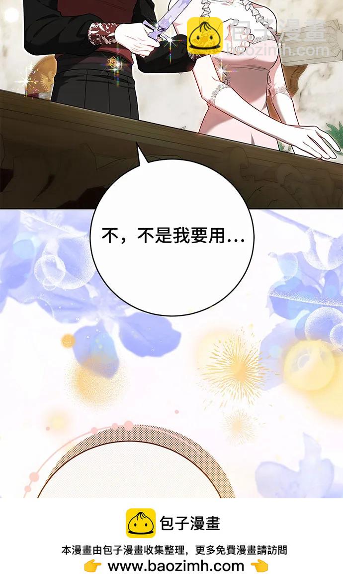 第51话107