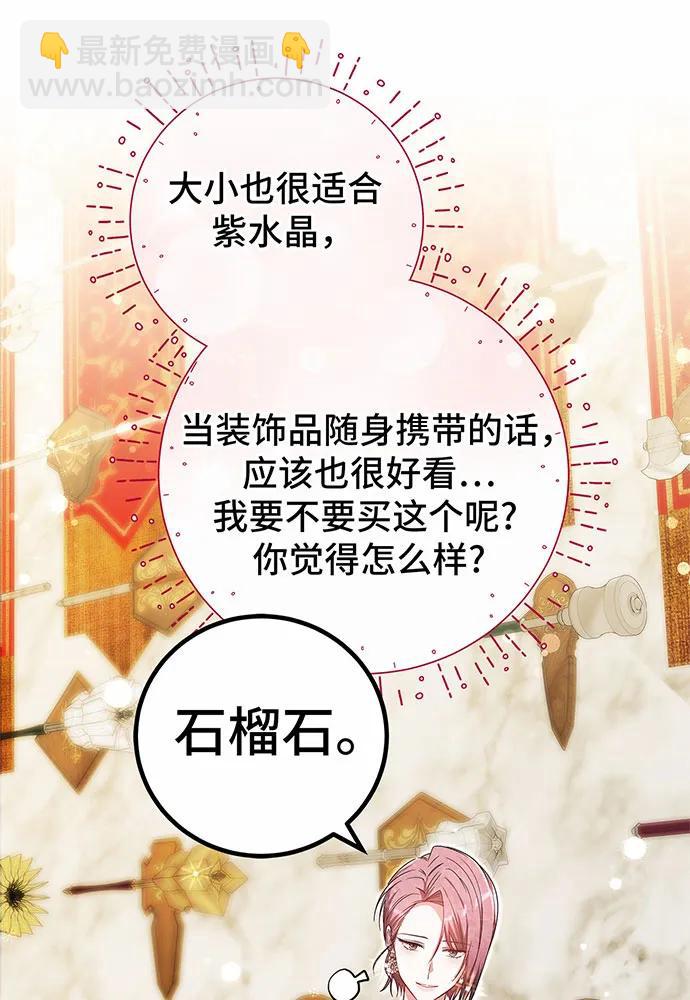 第51话111