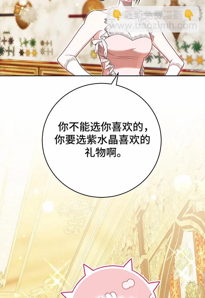 第51话112