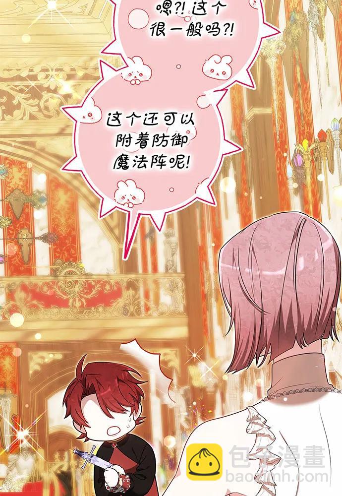 第51话113