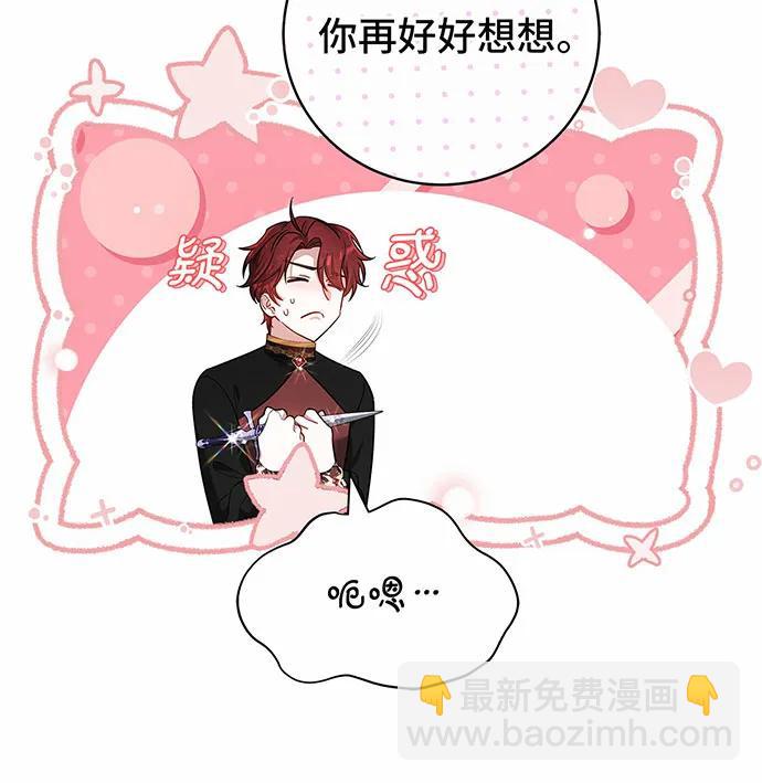 第51话115
