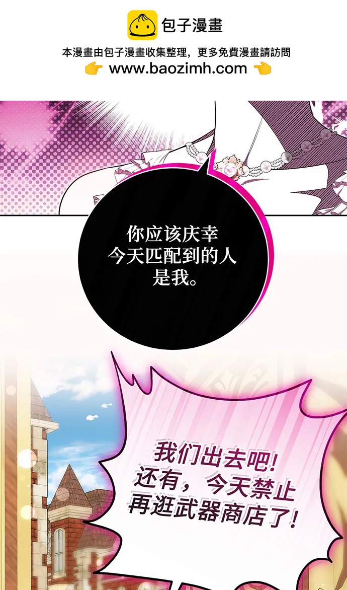 第51话118