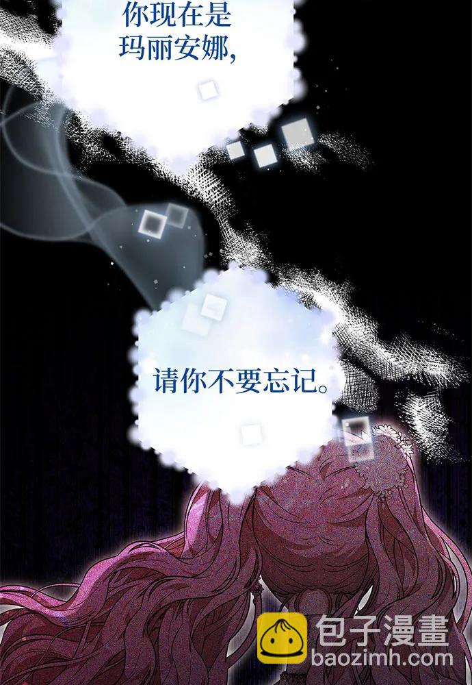 第51话12