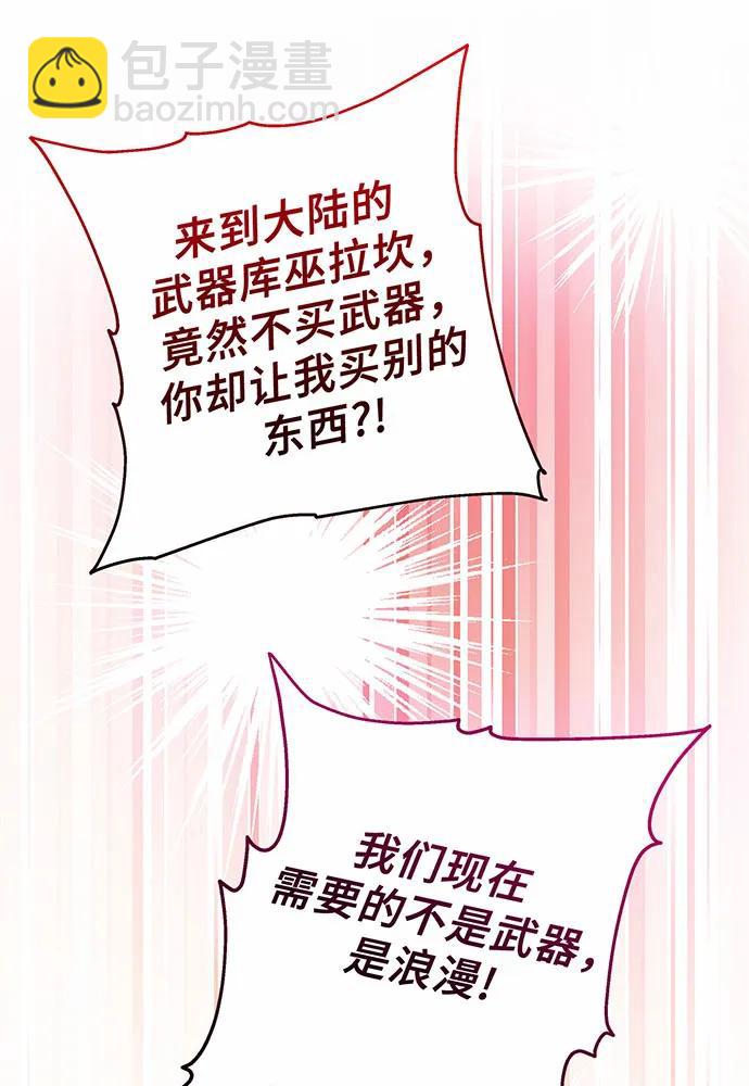 第51话121