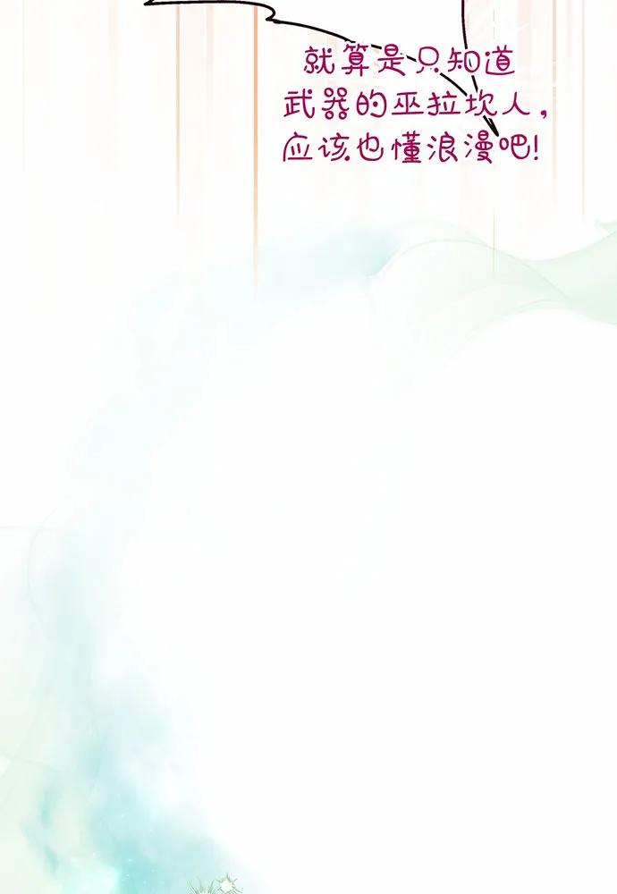 第51话122