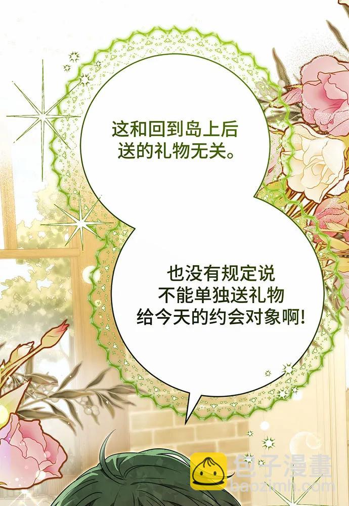 第51话139