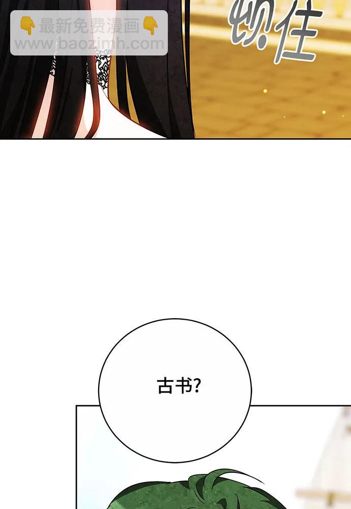 第51话2