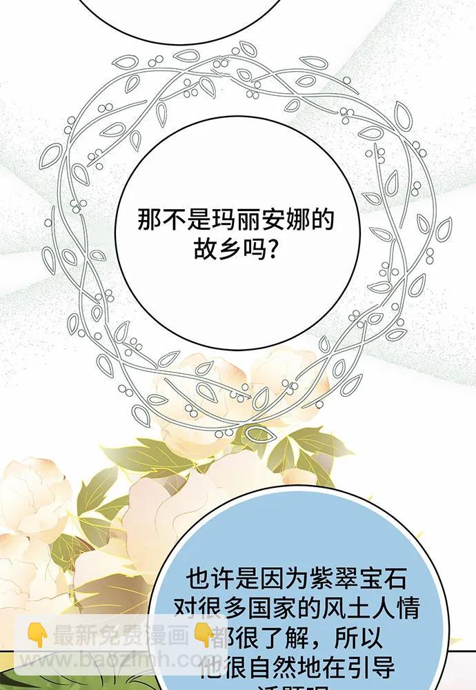 第51话22