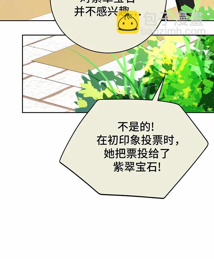 第51话26