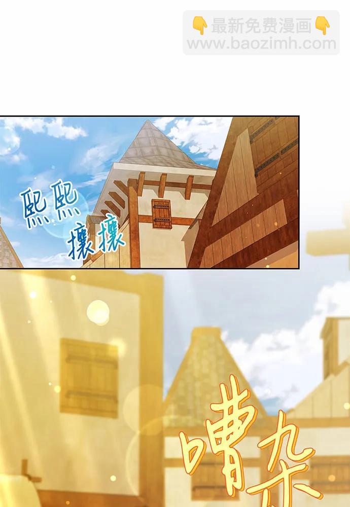 第51话29