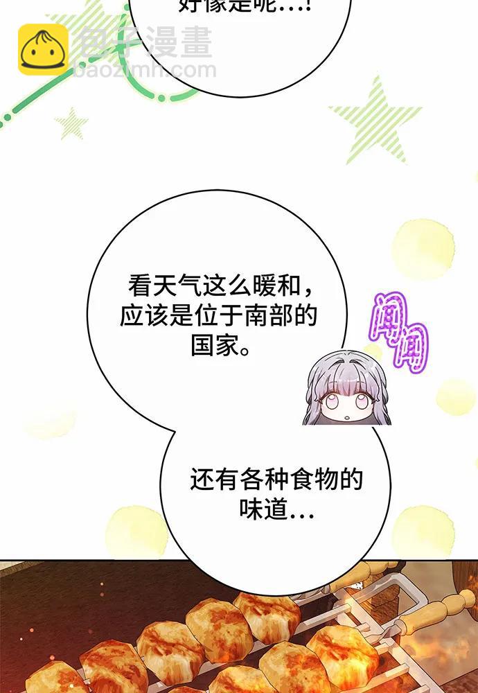 第51话32