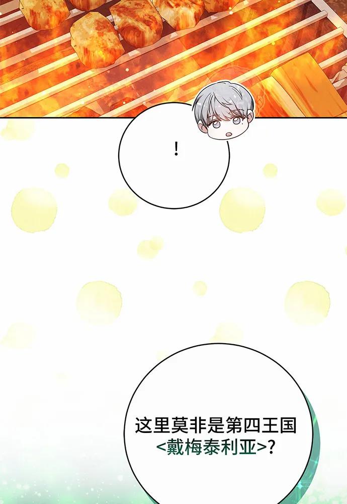 第51话33