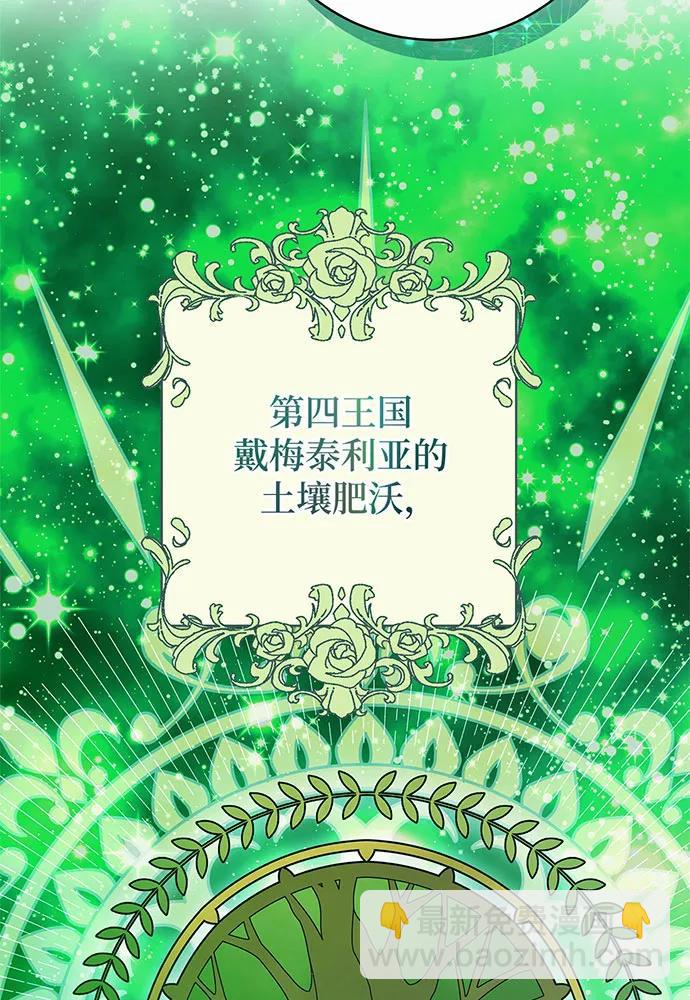 第51话34
