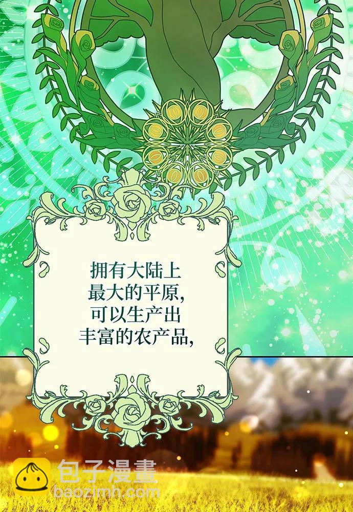 第51话35