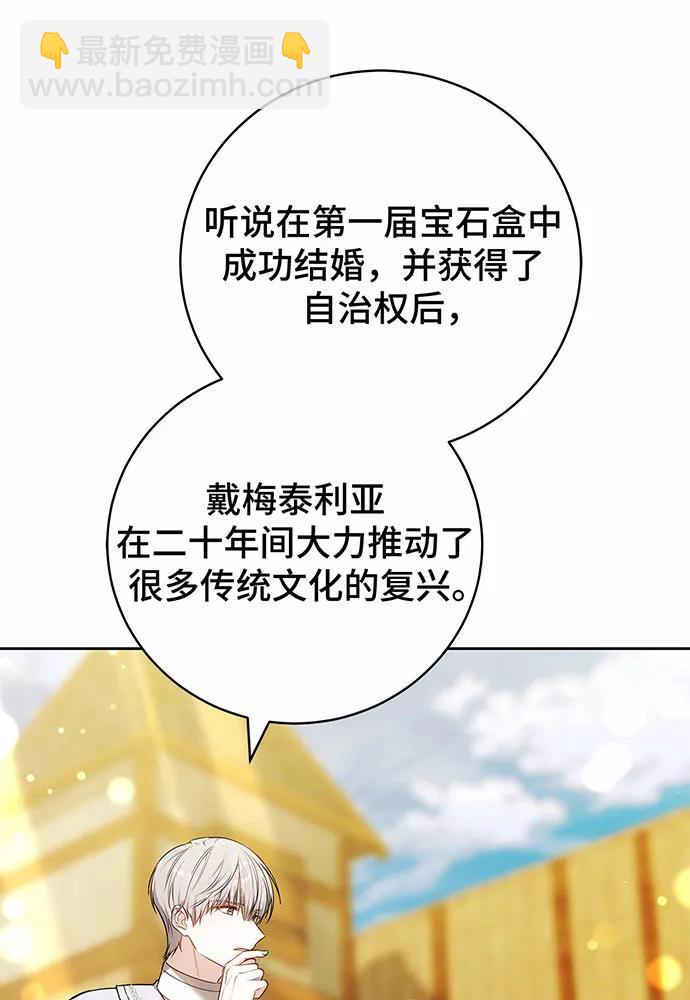 第51话37