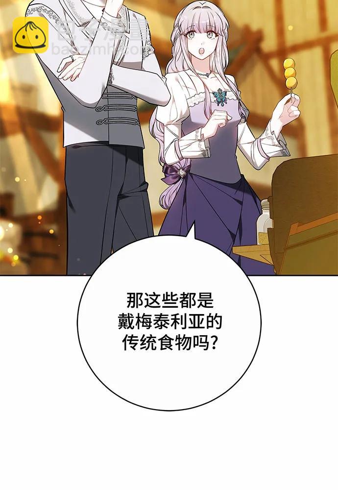 第51话38