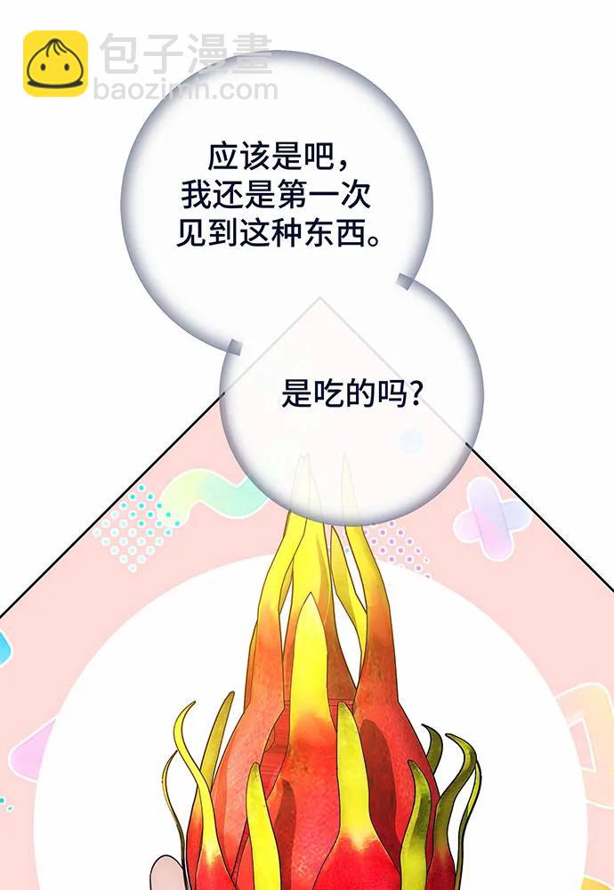第51话39