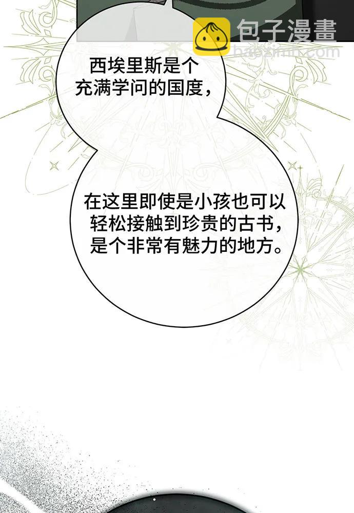 第51话4