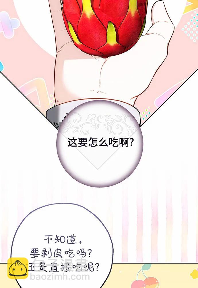 第51话40