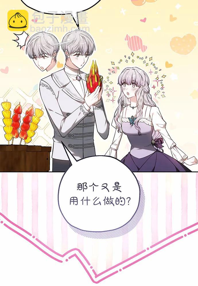 第51话41