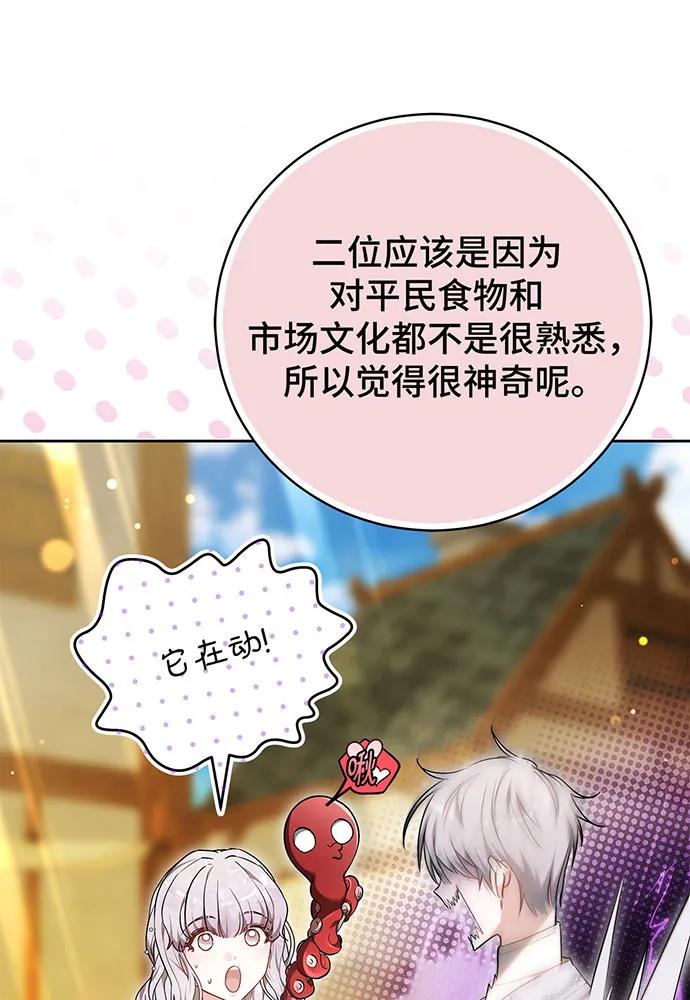 第51话43