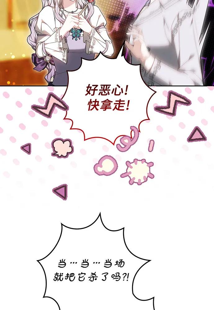 第51话44