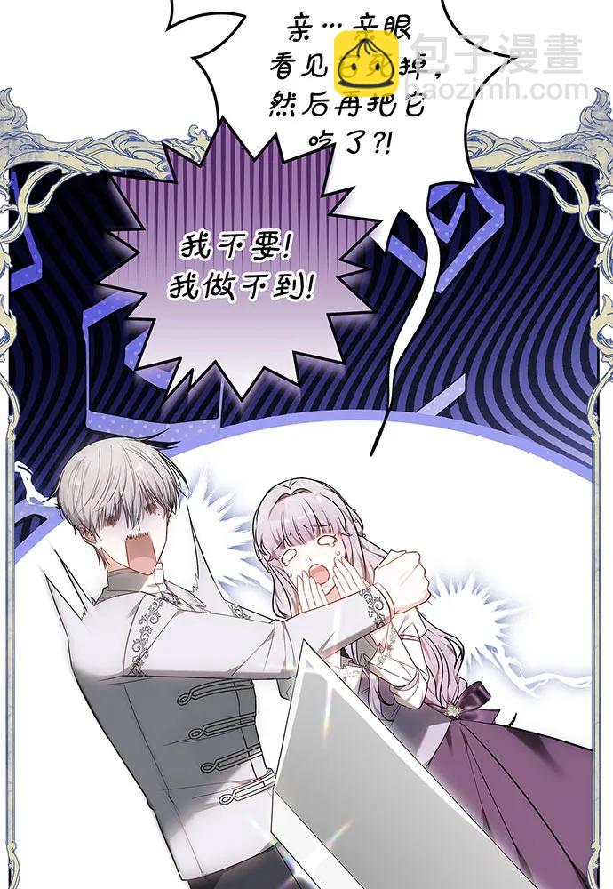第51话45