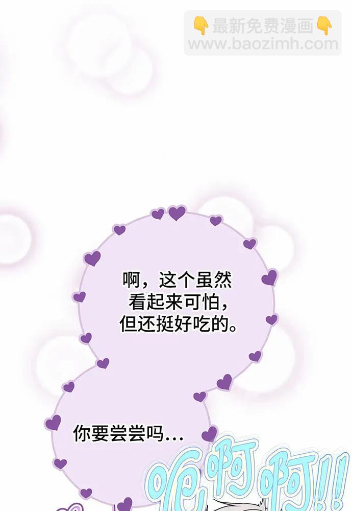 第51话48