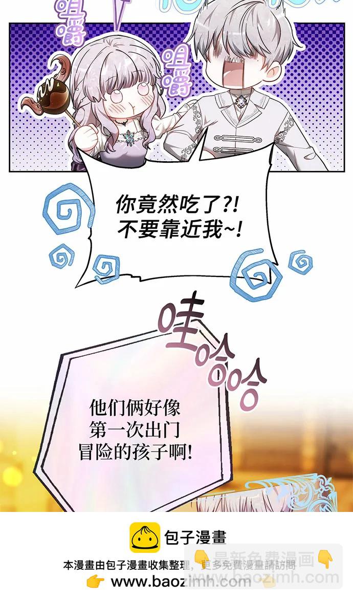 第51话49