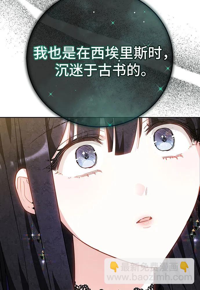 第51话5