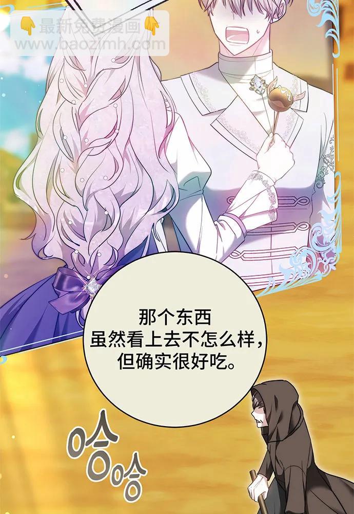 第51话54