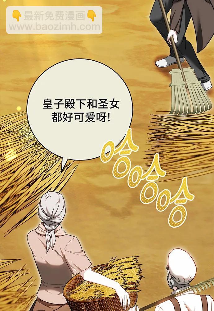 第51话55