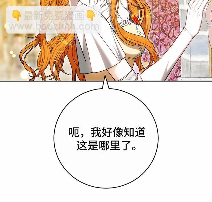第51话60
