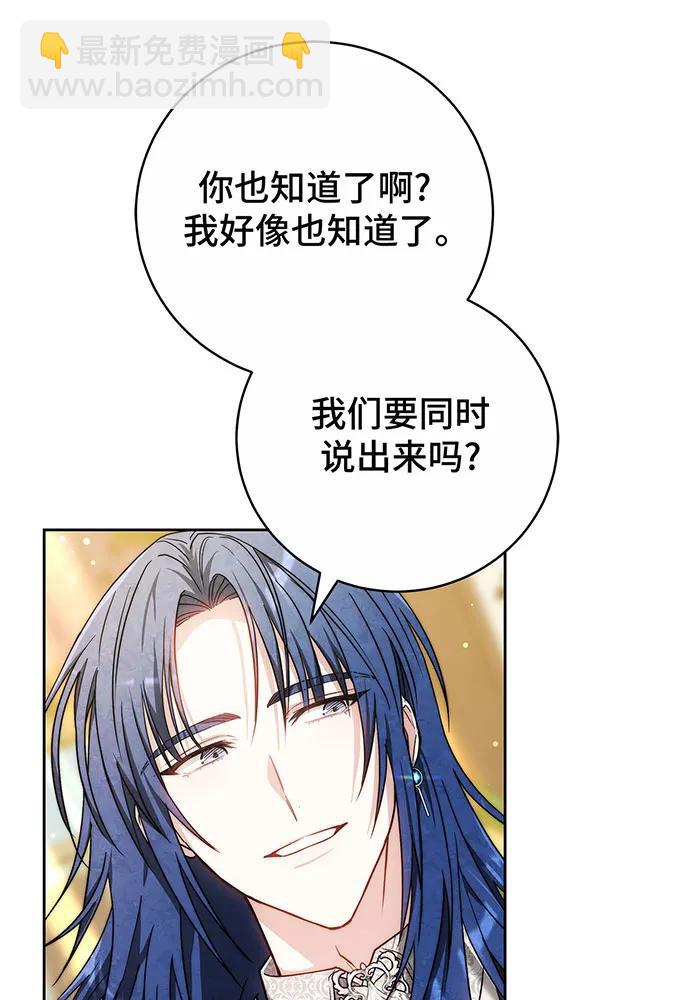 第51话61