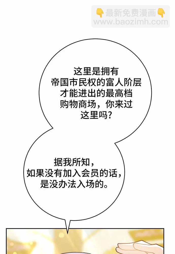 第51话67