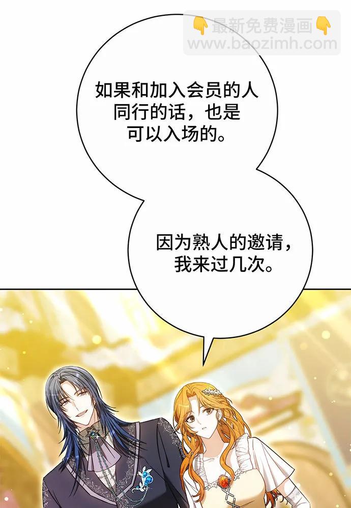 第51话69