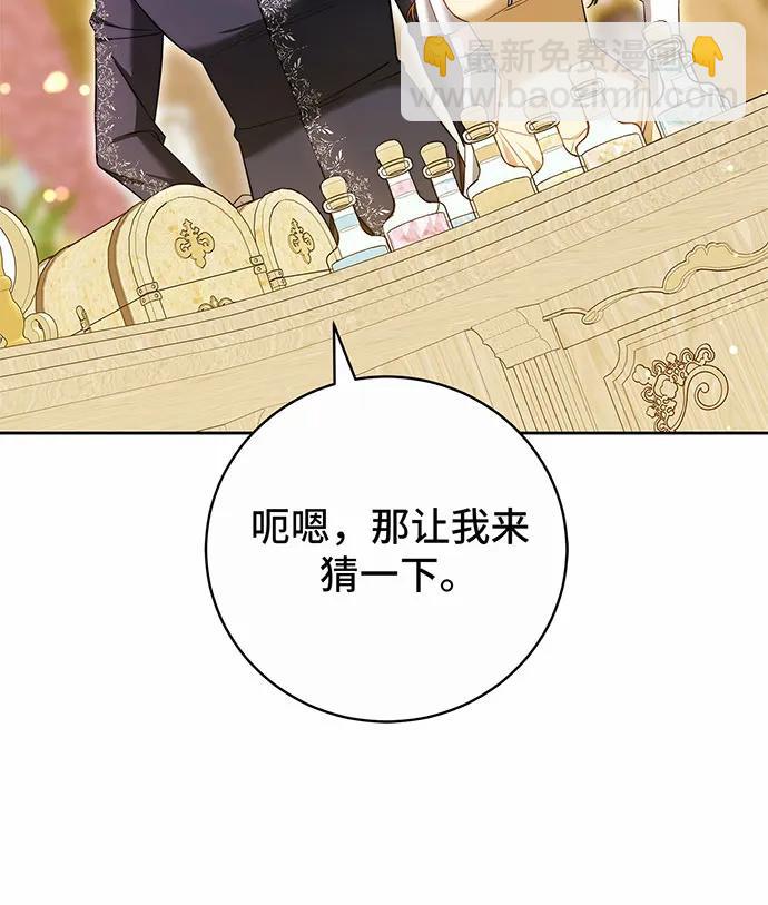 第51话70