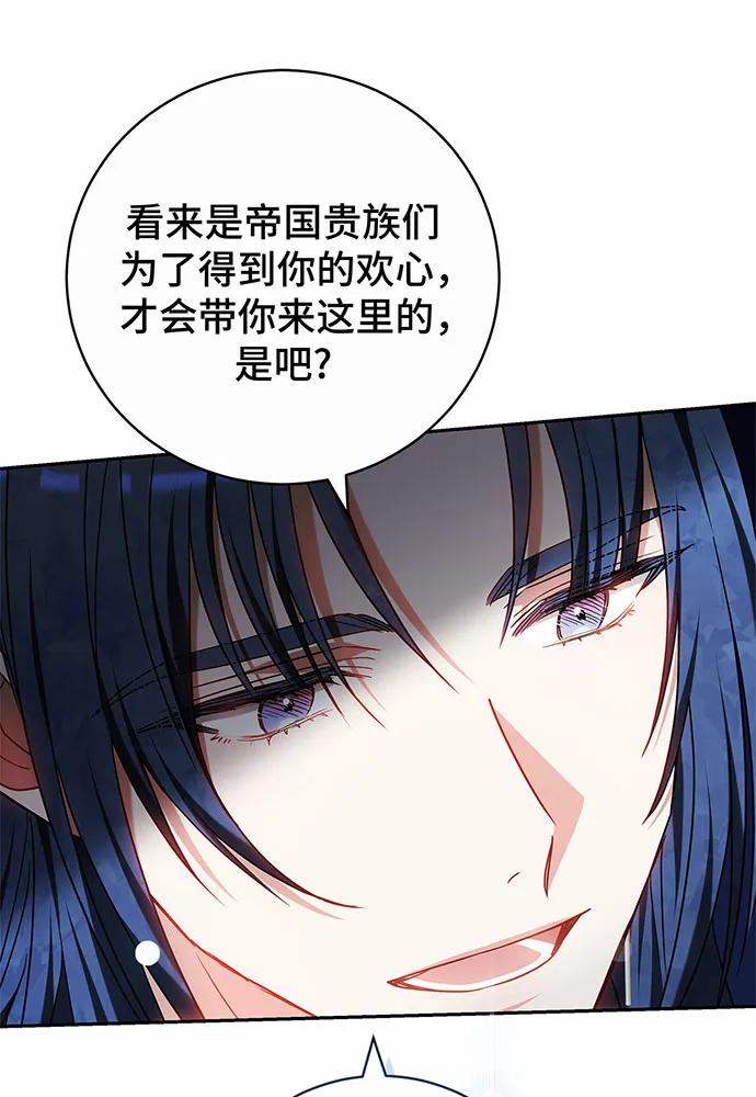 第51话71