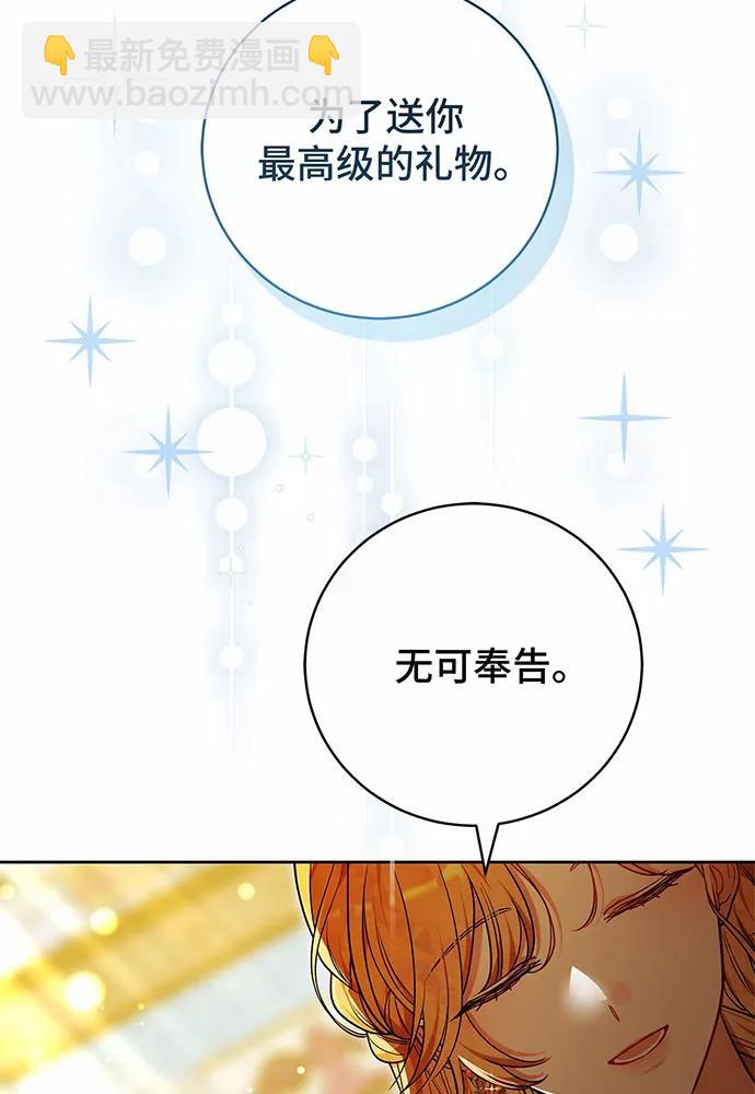 第51话72