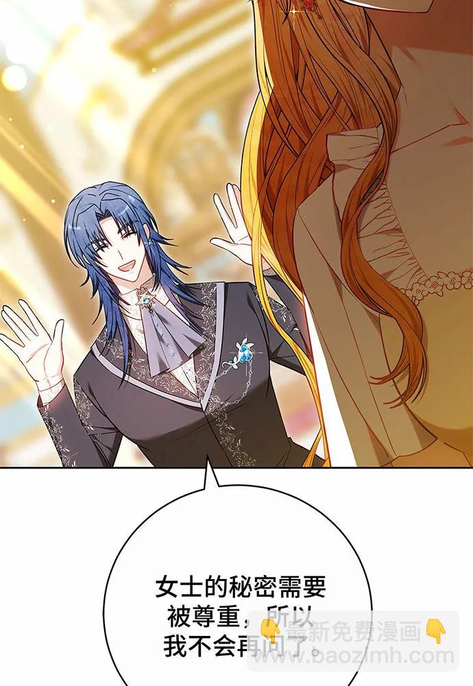 第51话73