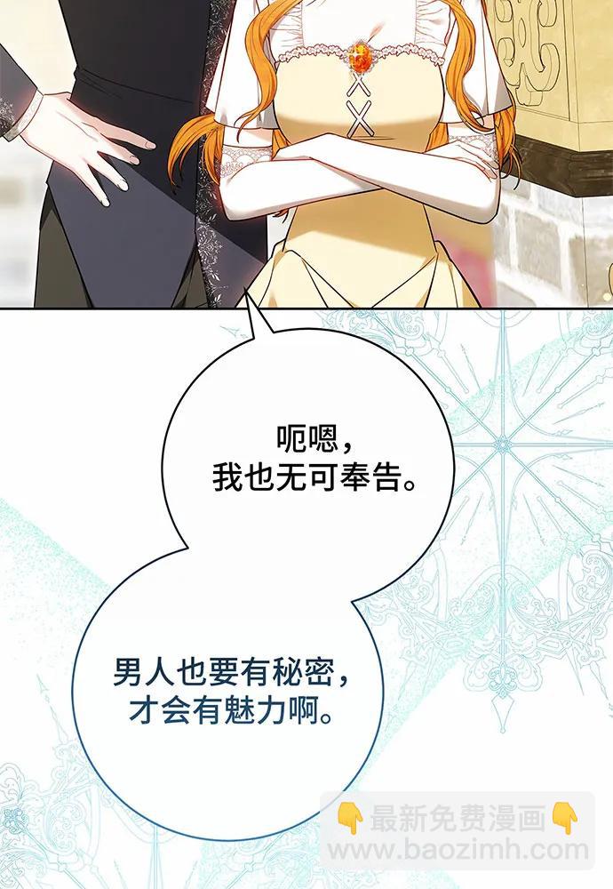 第51话76